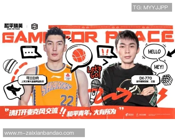 2026年3月份新闻对话赵芳探索和平精英职业生涯的成长与挑战